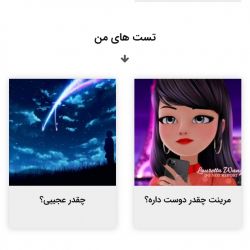 لطفاNileرو بفالوید😊😍