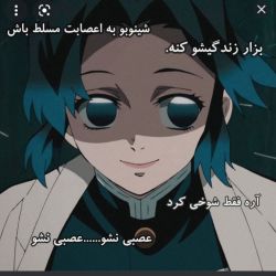 عکس طنز از اهریمن کش