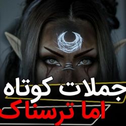 عکس پشمانم به باد رفت😐۲