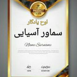کاور