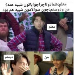 عکس Fan Bts(هشدار این تست موجب ب اول جرررر خوردگی و بعد مرگ میشود)