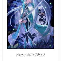 عکس معرفی داستان ( جذاب روانی )