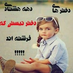 عکس جوک دهه هشتادی😐😂