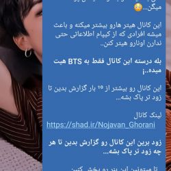 عکس 🐣💕  خبر مهم از bts 💕🐣