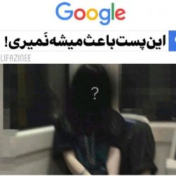 عکس ايـن پُـسـت بـاعِث ميشـه نَمـيري...🪀😐💊