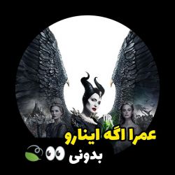 عمرا اگه اینارو بدونی🍃👀