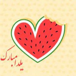 تست تستچی یلدایی شدههه 😍😍🍉🍉