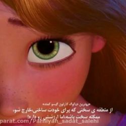 تست بهترین دیالوگ انیمیشن ها