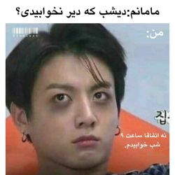 عکس فان در حد مرگ😐😂