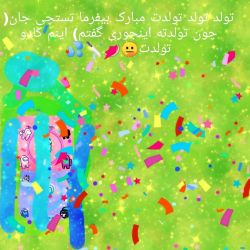 تست پروفایل و اسممو عوض کردم 😐🚶‍♀️