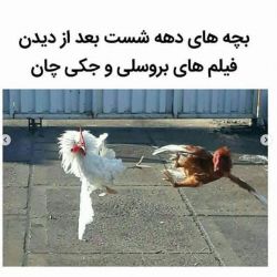 تست جهت سمی شدن😂😁
