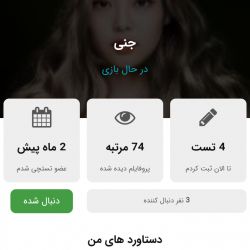عکس اجیم رو حمایت کنید 😀