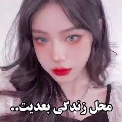 تست محل زندگی بعدیت🤗🤗🤗