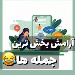 عکس 🤣طنز🤣