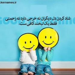 عکس 🌟انگیزشی🌟