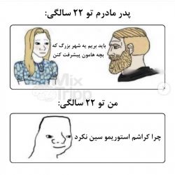 عکس تایم جرخوردن^_^😂🔥p3