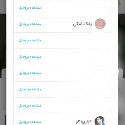 تست ۶تا از بهترین اجیام🖤🎤🐱🖤