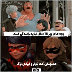 پست های میراکلسی💭😀