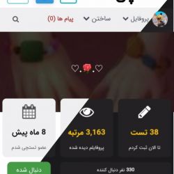 تست معرفی یه کاربر....