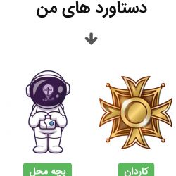 تست بلاخره