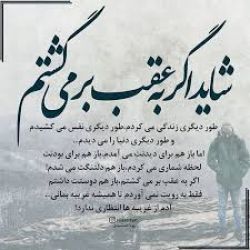تست شاید حقیقته