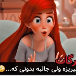تست خوبه‌بدونی‌که.......