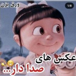 تست عکس های صدا دار...😁💫🕊💕