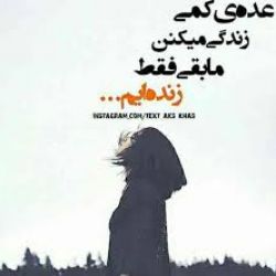 تست ما فقط💔