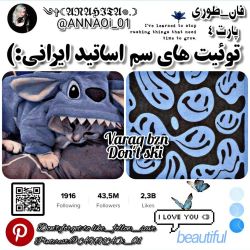 شاهکار ایرانی ها:) P2🙂🤏🏻