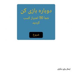 تست هپییی نیووو یررر 💃🏻💫