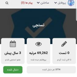 کاور