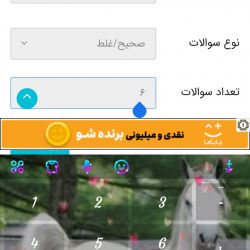 تست سفارش کیبورد میگیرم😐