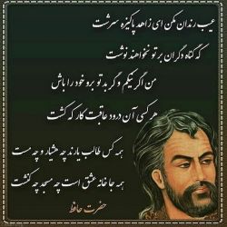 ✍🏻⚰️چرا به حافظ لسان غیب می‌گویند 🤔