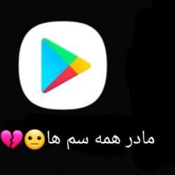 تست کامنت های سمی :|