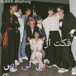 تست فکت‌از‌بی‌تی‌اس