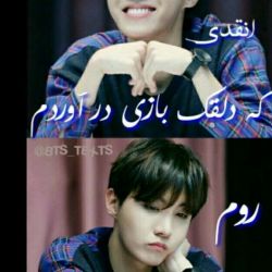 عکس عکس نوشته BTS🌿🌺