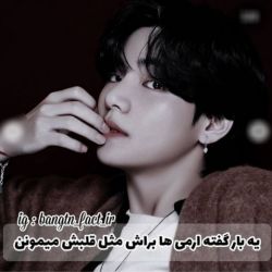 تست فکت‌از‌تهیونگ