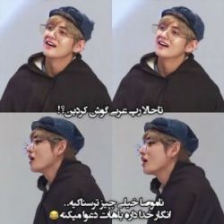 عکس با BTS جرررررررررررررر بخورید