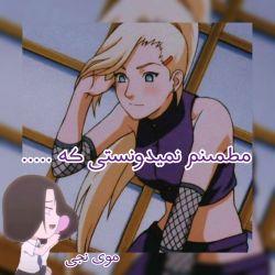 تست مطمئنم نمیدونستی که .....