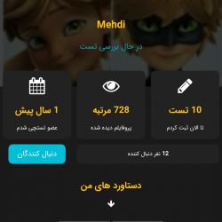 تست یک ساله شدنم داخل تستچی مبارک 🤩🤩🥳🥳