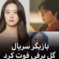 کاور