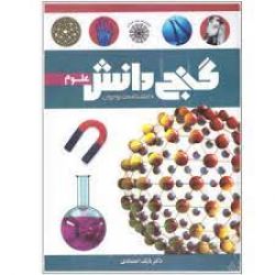 چقدر کتابخونی؟