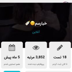 عکس کاربر قدیمی هصم خیارسم