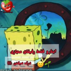 تست اینا‌رو‌میتونیم‌حس‌کنیم‌