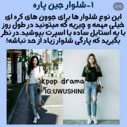 حقایقی درباره کره البته از نوع لباس (؛