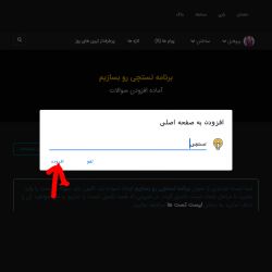 تست برنامه تستچی رو بسازیم