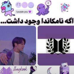 تست اگه نامکاندا وجود داشت