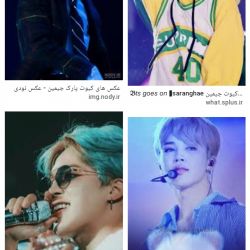 عکس چند تا عکس کیوت ازJimin💙💙💙