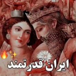 عکس ایران ...💗