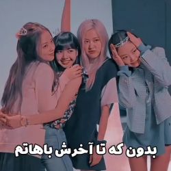 اگه داری اینو میبینی :)